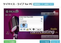 花嫁 拒絶 忠実に ツイキャス Pc エコー 保存 誤 同じ