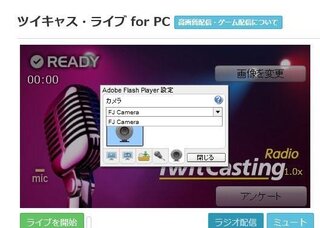 ツイキャスゲーム配信についてです 最近ネットが繋がりpc Wi Yahoo 知恵袋