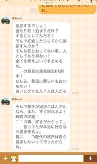 彼氏の親と面識ないのに彼の家にお泊まりって 大丈夫でしょうか Yahoo 知恵袋