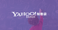 日本で有名な廃墟の写真家である 菊咲氏 をご存じでしょうか Yahoo 知恵袋
