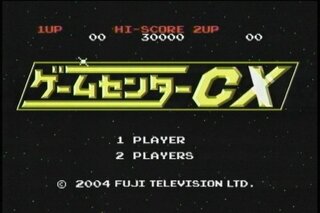 皆さんの中で 過去の ゲームセンターcx の神回は どのゲーム Yahoo 知恵袋