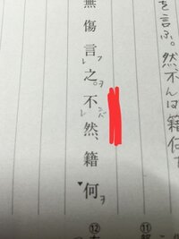 史話の鴻門の会の現代かなづかいをひらがなになおしておしえてください面倒だ Yahoo 知恵袋