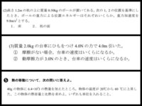 響きのかっこいい物理用語をいくつか挙げてください 主観でいいです Yahoo 知恵袋