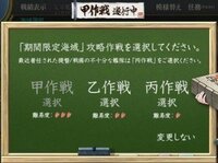艦これ 提督諸兄 お疲れ様です イベントにて難易度選択システム採用は先 Yahoo 知恵袋