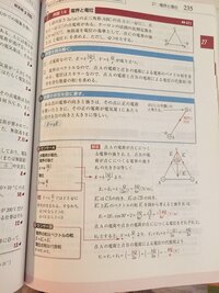 高３難関物理 前期（高井先生） Amazon.co.jp: 駿台 締切り講座 高井隼人先生 23年度 高3難関