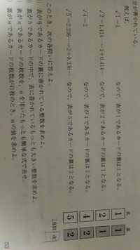 500枚のカードがあり それぞれのカードの表には１から500までの整数が Yahoo 知恵袋