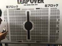 aのleapoverとfantasticoverのちがいはなんですか ま Yahoo 知恵袋