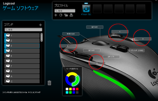 ロジクールのゲーミングマウスのキー割り当てについて教えてください こんに Yahoo 知恵袋