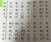 漢詩の近体詩と古詩の区別のやりかたを教えてください。Koris... - Yahoo!知恵袋