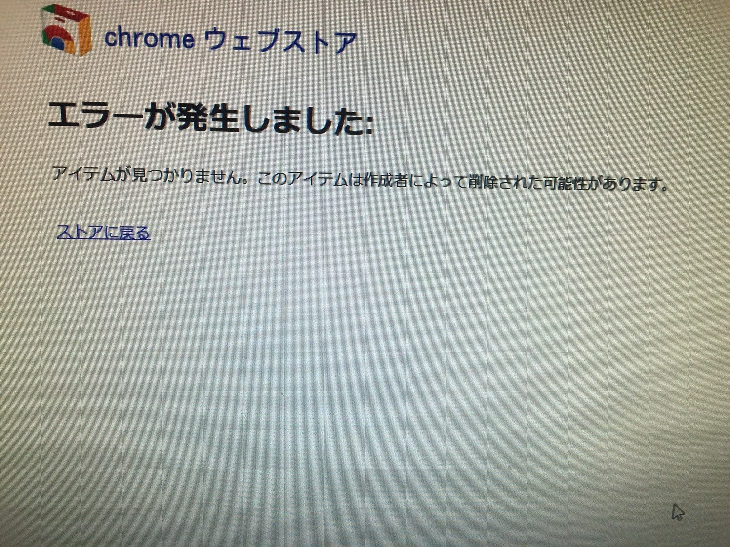 ハンゲームプラグインがダウンロードできません ハンゲームの Yahoo 知恵袋