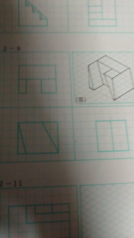 基礎製図検定のことについて質問です 画像の図の立体図を教えて 教えて しごとの先生 Yahoo しごとカタログ