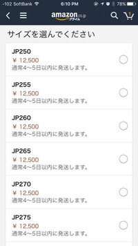 新幹線内でのマクドナルド飲食はありですか それとも なしですか Yahoo 知恵袋