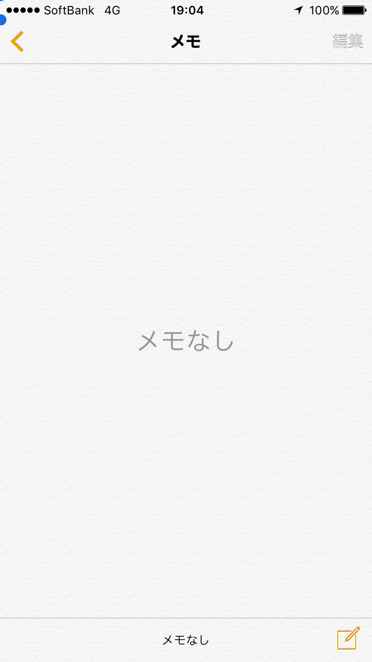 iPhone使っているんですけど、ホーム画面の左上に青い点があります。こ 