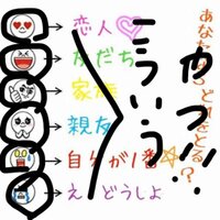 ニコプチという雑誌のアンケートに応募しようと思っています そこで質 Yahoo 知恵袋