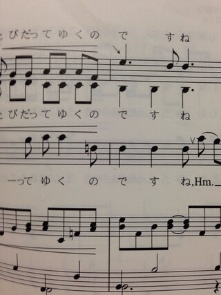 音楽詳しい方 これって何という意味ですか あとよかったら あな Yahoo 知恵袋