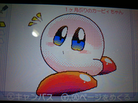 中2です カービィ描いてみました しかし影の付け方 立体感のだし方 塗 Yahoo 知恵袋