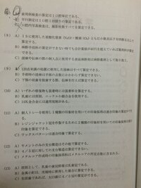 公文式教室での助手になる試験を受けることになりました アドバイスお願いしま Yahoo 知恵袋