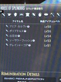 Ff14レベルレで当たるidをある程度制限させる方法はありますか 例 高レベル Yahoo 知恵袋