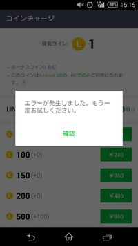 Lineで動画を送りたいんですが 人によって送れる人と送れない Yahoo 知恵袋