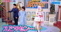 6 19の行列の出来る相談所で森川葵ちゃんが着ていたこのワンピースがどこ Yahoo 知恵袋