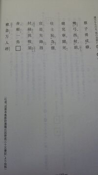 死斗 とは死ぬという意味でしょうか それとも死闘するという意味なん Yahoo 知恵袋