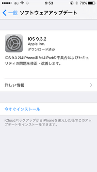 Iphoneが壊れたので新品にしてもらいました Icloudで Yahoo 知恵袋