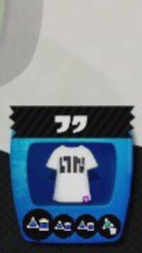 スプラトゥーンでカーボンローラーのギア編成で迷っています Yahoo 知恵袋