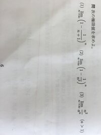 0 0の不定形の極限値って矛盾してませんか 因数分解しなか Yahoo 知恵袋