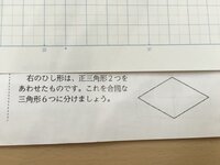 威厳と愛情にあふれた父 この 威厳 とはどういう意味ですか 威厳 Yahoo 知恵袋