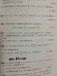 ダンまちで 質問です ベルクラネルの祖父はゼウスなのですか Yahoo 知恵袋