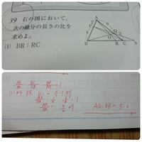 数aチェバ メネラウスの定理の問題 上の画像の図形でao Orを求め Yahoo 知恵袋