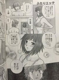 なんで女の話って回りくどくて中身が無いの 女性が話すのは共感してほ Yahoo 知恵袋