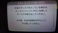 スプラトゥーン自分もバックアップしたいです もおやってられません 自分 Yahoo 知恵袋