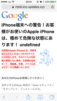 このページは 信頼できる本物ですか Http Ja Rei Yahoo 知恵袋