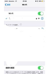 このwi Fiの上下の矢印のマークの意味ってなんですか 電波の Yahoo 知恵袋