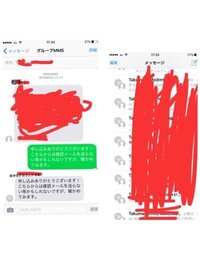 Lineについて 至急どなたか詳しい方に教えて頂きたいことがあるのですが 昨日 Yahoo 知恵袋