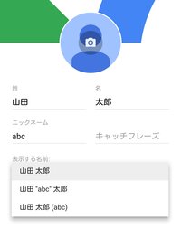 コエラボという企業は信用できますか できなくは ないでしょう Yahoo 知恵袋