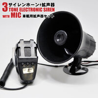 車載用拡声器を車に取り付けたいです 付けた方はどの様にやったのでしょう Yahoo 知恵袋