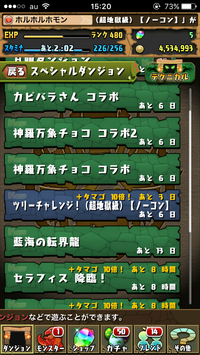 パズドラ やる事ありません どうしたらいいですか 1度アカウントは Yahoo 知恵袋