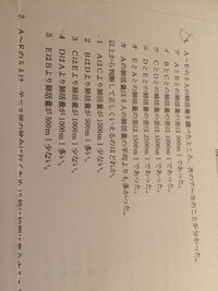 直方体と立方体の違いがわかりません それぞれなんですか Yahoo 知恵袋