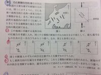 この問題の解き方を教えていただきたいです 解説を読んでもわかりません Yahoo 知恵袋