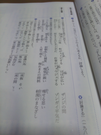 羅生門に出てくる言葉の意味を至急教えてください バカなので 漢字だけの言葉 Yahoo 知恵袋