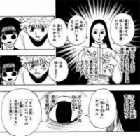 ハンターハンター 古いお話ですが 教えてください ゾルディ Yahoo 知恵袋