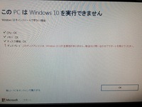 各種 壁紙チェンジャー について 調べてみると 壁紙チェンジャー Yahoo 知恵袋