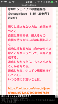 成功をおさめる 収める 納める 修める 治めるどれですか だと思うんで Yahoo 知恵袋