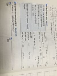 中２家庭科 中２家庭科でカロリー計算の仕方を教えてください 分か Yahoo 知恵袋