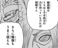 Narutoにて マダラはこのようなセリフを言っていますが サスケってど Yahoo 知恵袋