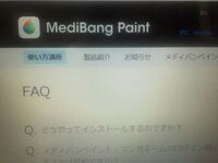 Medibangpaintで ワコムのペンタブで絵が描けません Window Yahoo 知恵袋