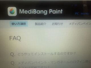 Medibangpaintで 絵をコピペしたいのですが どうやってするん Yahoo 知恵袋