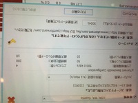 Utorrentの設定ガイドについてですがちゃんとダウンロード出来 Yahoo 知恵袋